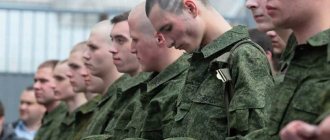 Дисциплинарный батальон в российской армии