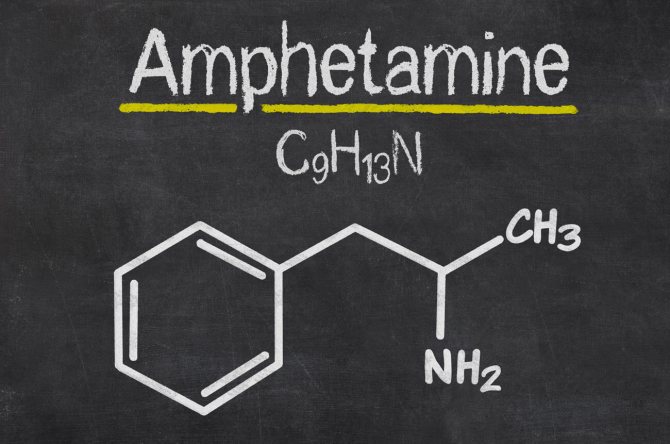 Amphetamine formula