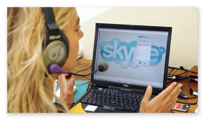 How to protect yourself from blackmail and scammers on Skype