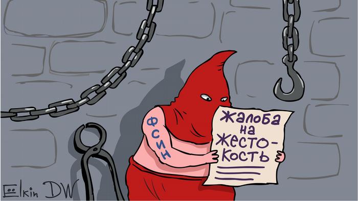 Caricature by Sergei Elkin on the topic of torture in colonies and prisons of Russia