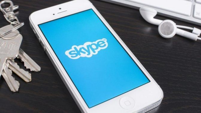 Where to go if you got scammed on Skype