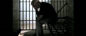 man in temporary detention center