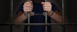 Обиженный в тюрьме: кто это, ограничения и запреты, особенности быта