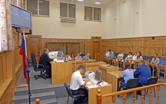 Protocol of the court hearing in a criminal case