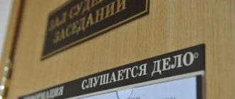 Article 113 of the Code of Criminal Procedure of the Russian Federation