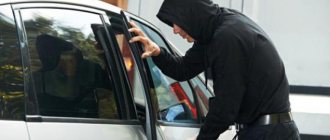 Article 166. Wrongful seizure of a car or other vehicle without the purpose of theft