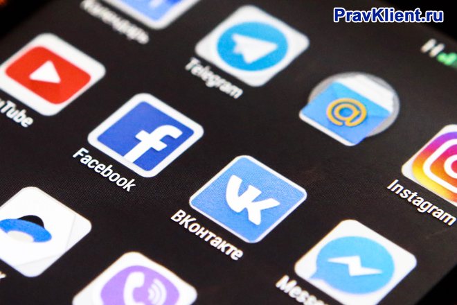 Social media shortcuts on phone screen